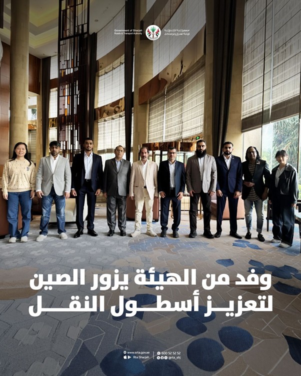 SharjahRTADelegationVisitsChinaEnhanceTransportFleet