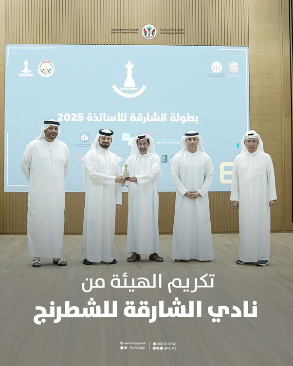 SharjahRTAHonoredBySharjahChessClub