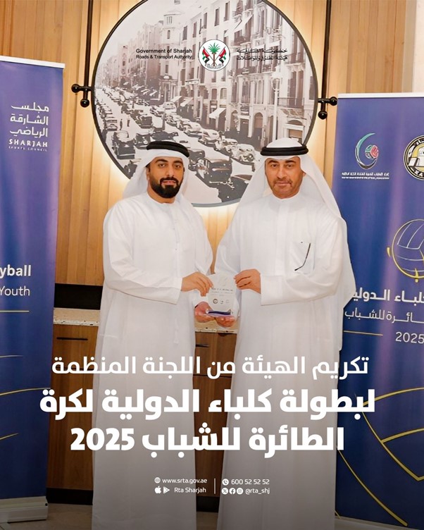 SharjahRTAHonoredKalbaIntYouth