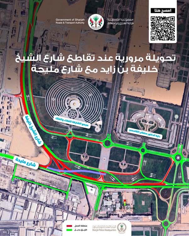 SheikhKhalifaMalihaTrafficDiversion