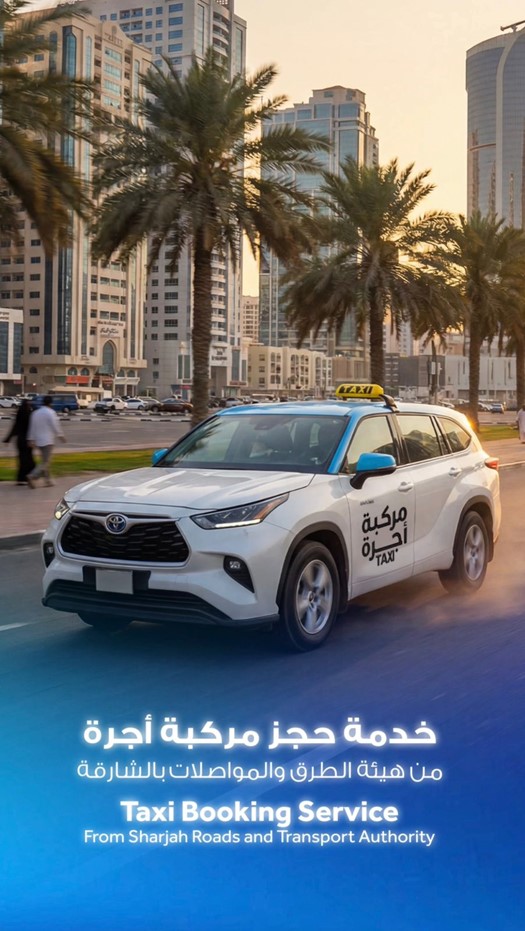 Sharjah Roads and Transport Authority Provides 24/7 Taxi Booking Service to Enhance Mobility Experience
