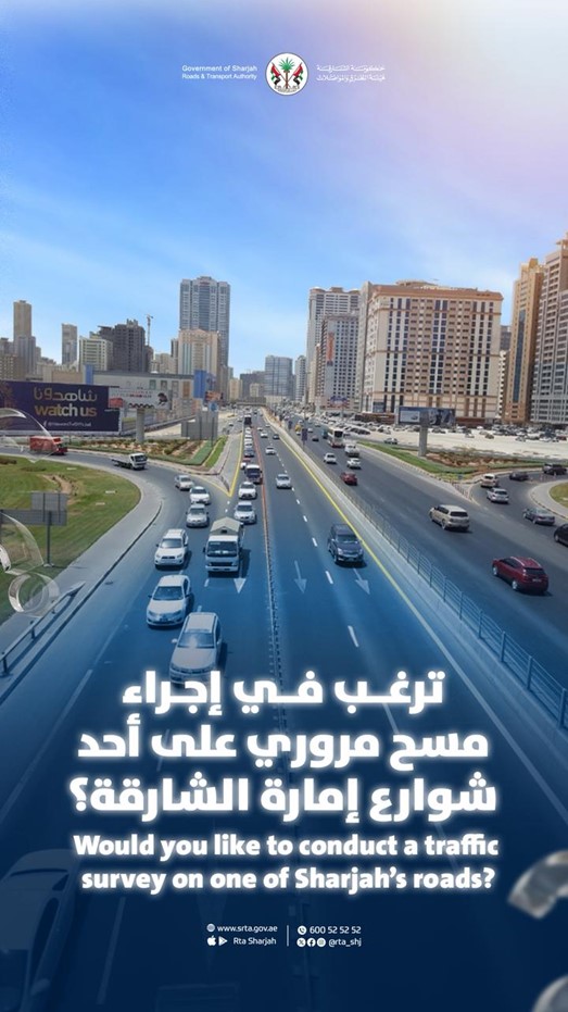 TrafficSurveyPermitService