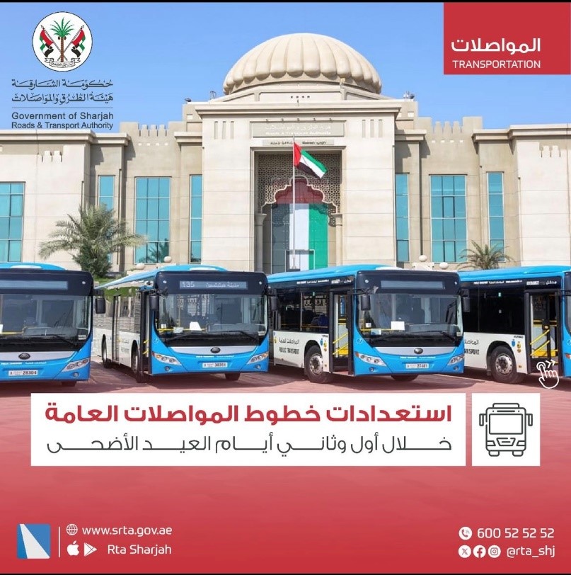 Preparations of public transportation lines during the first and second days of Eid al-Adha