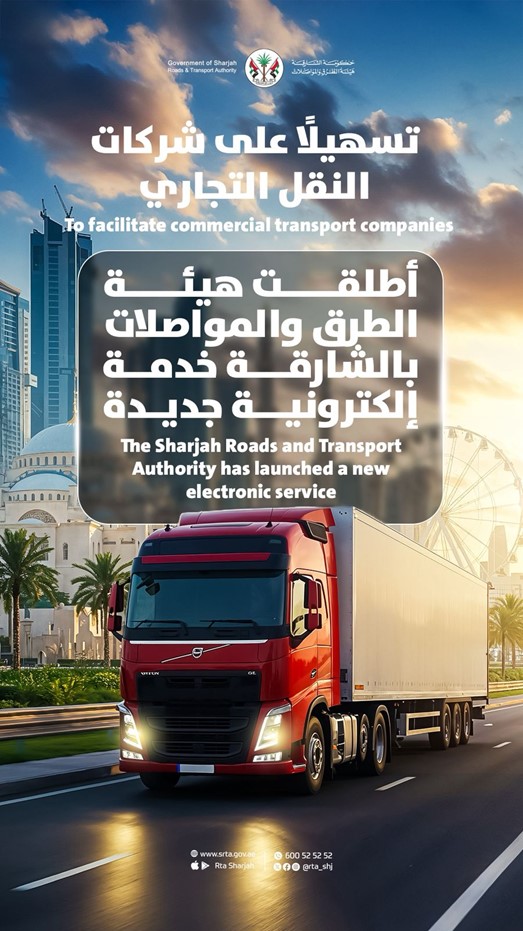 TruckTransitPermit