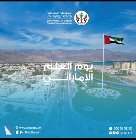 UAE Flag Day