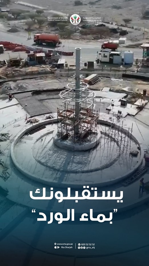 VisitorsWelcomedWithRoseWaterInKalba