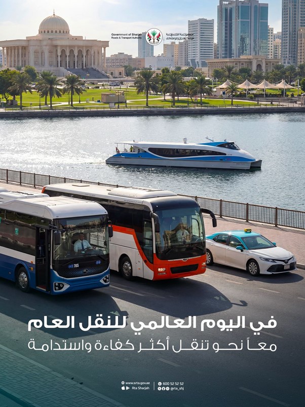WorldPublicTransportDay